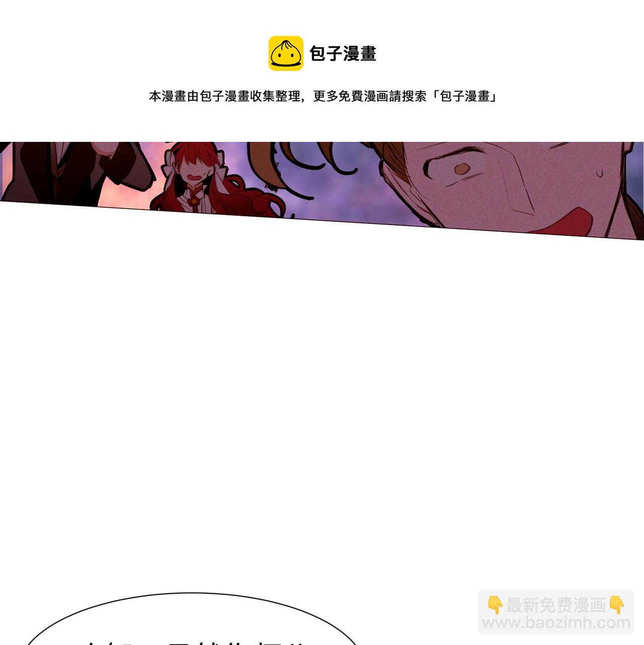 第90话 回去的办法74