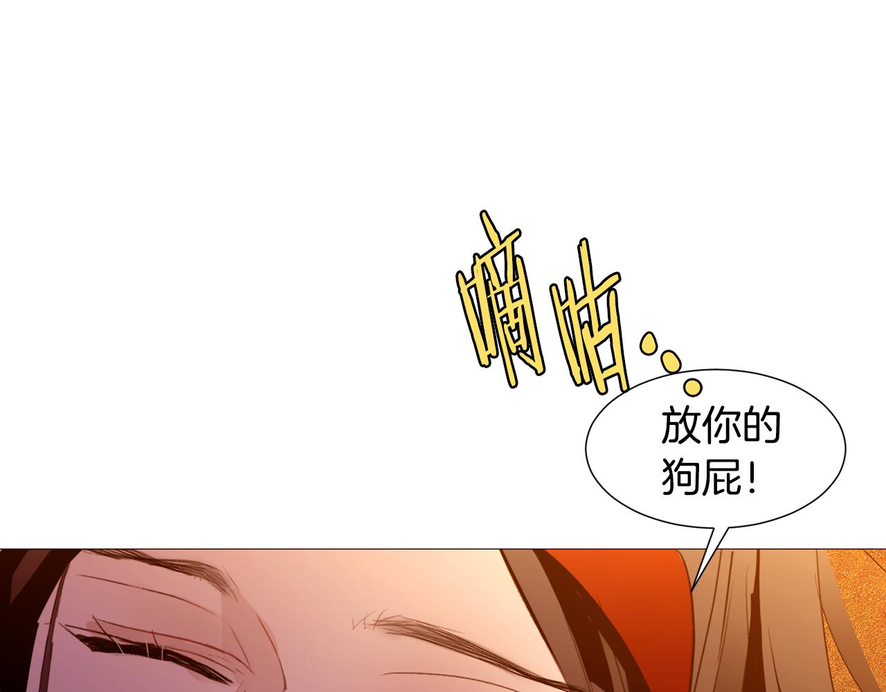 第90话 回去的办法79