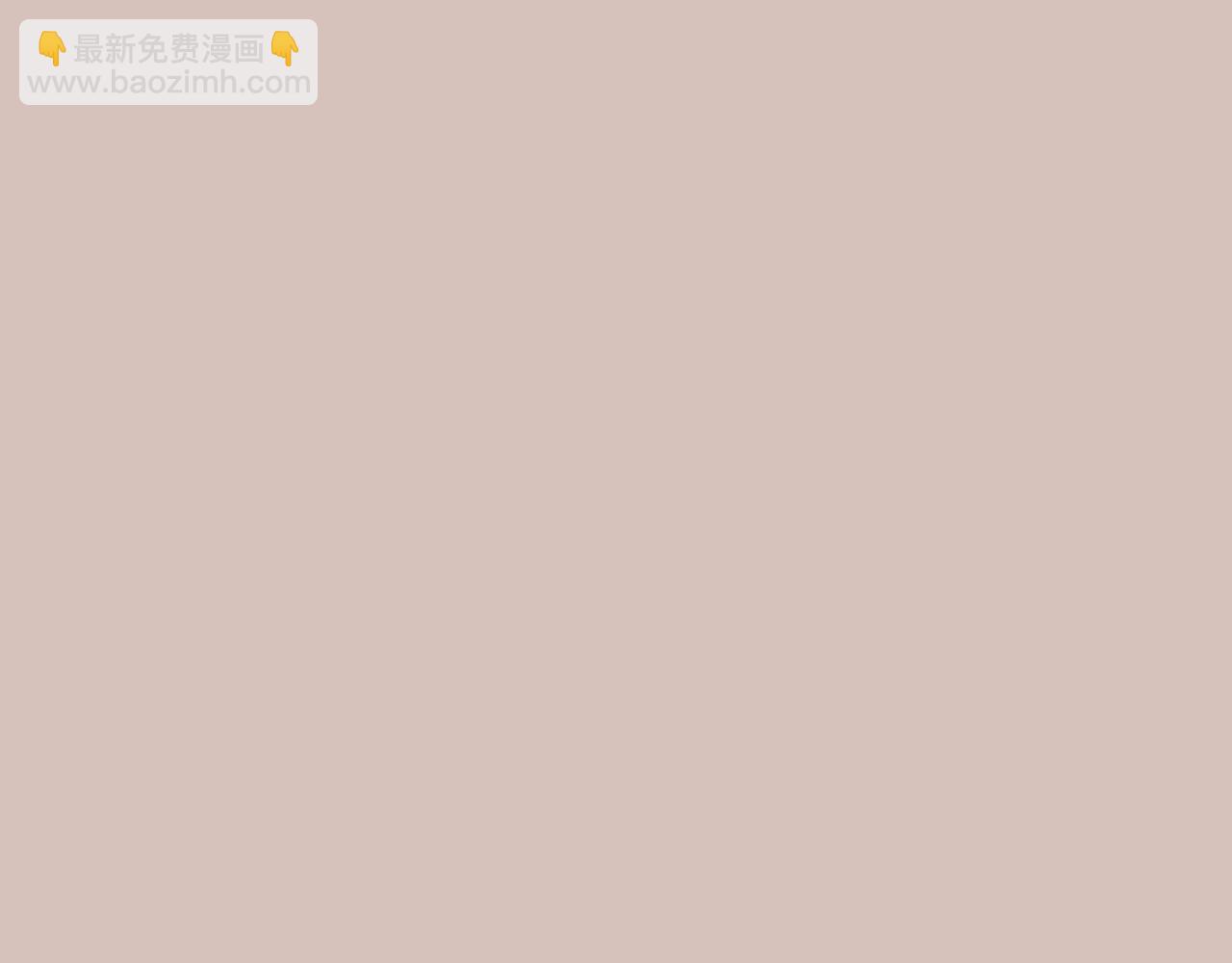 第90话 回去的办法83