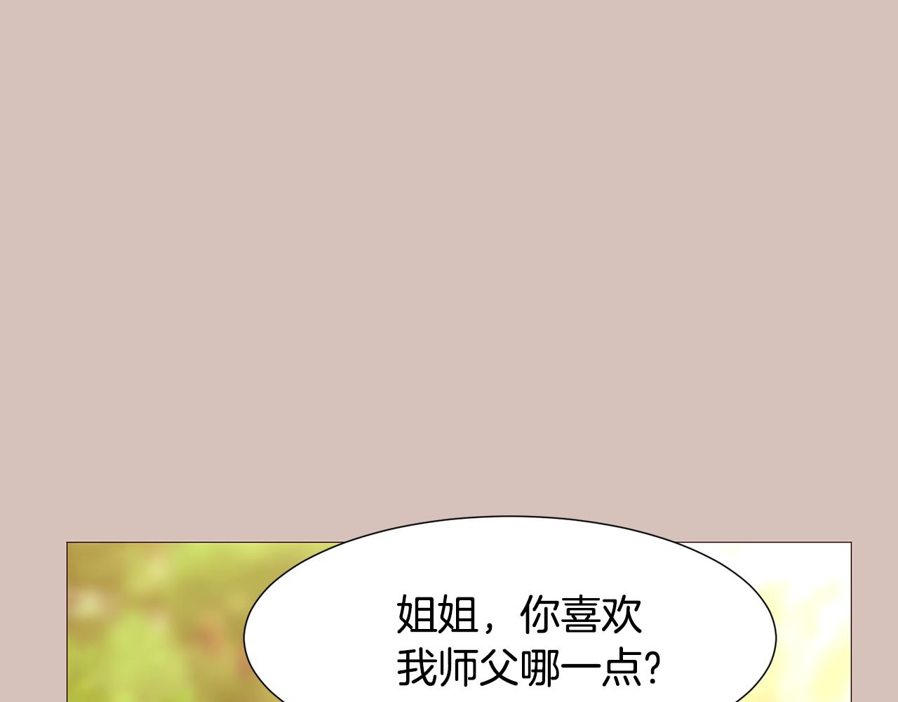 第90话 回去的办法87