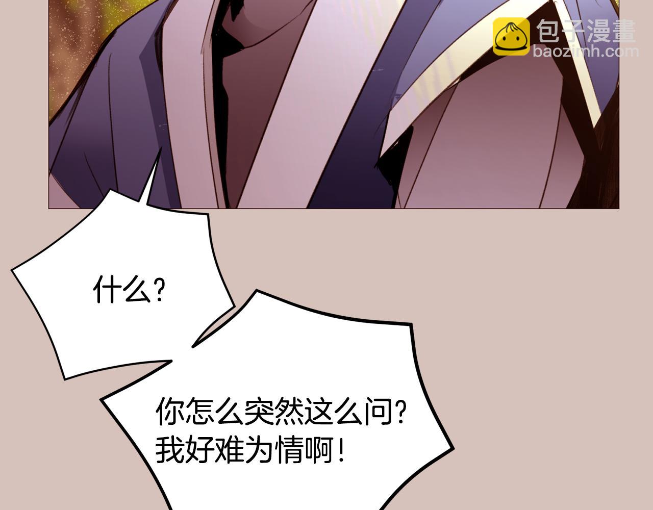 第90话 回去的办法89