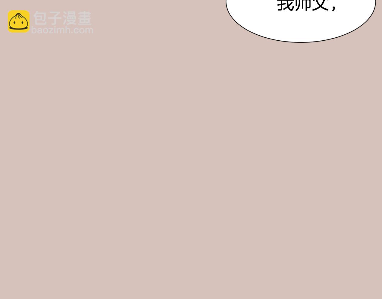 第90话 回去的办法92