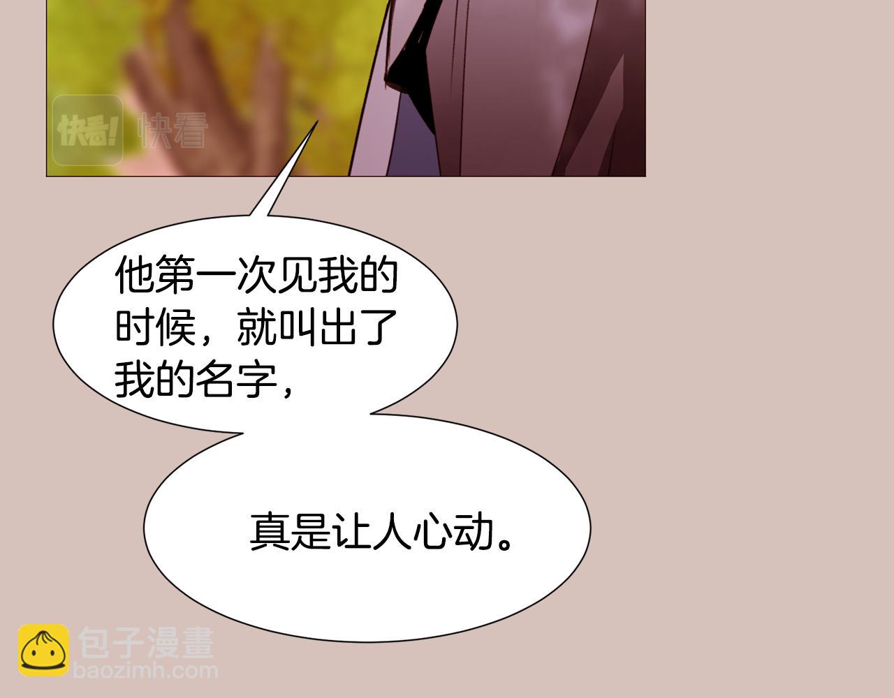 第90话 回去的办法99
