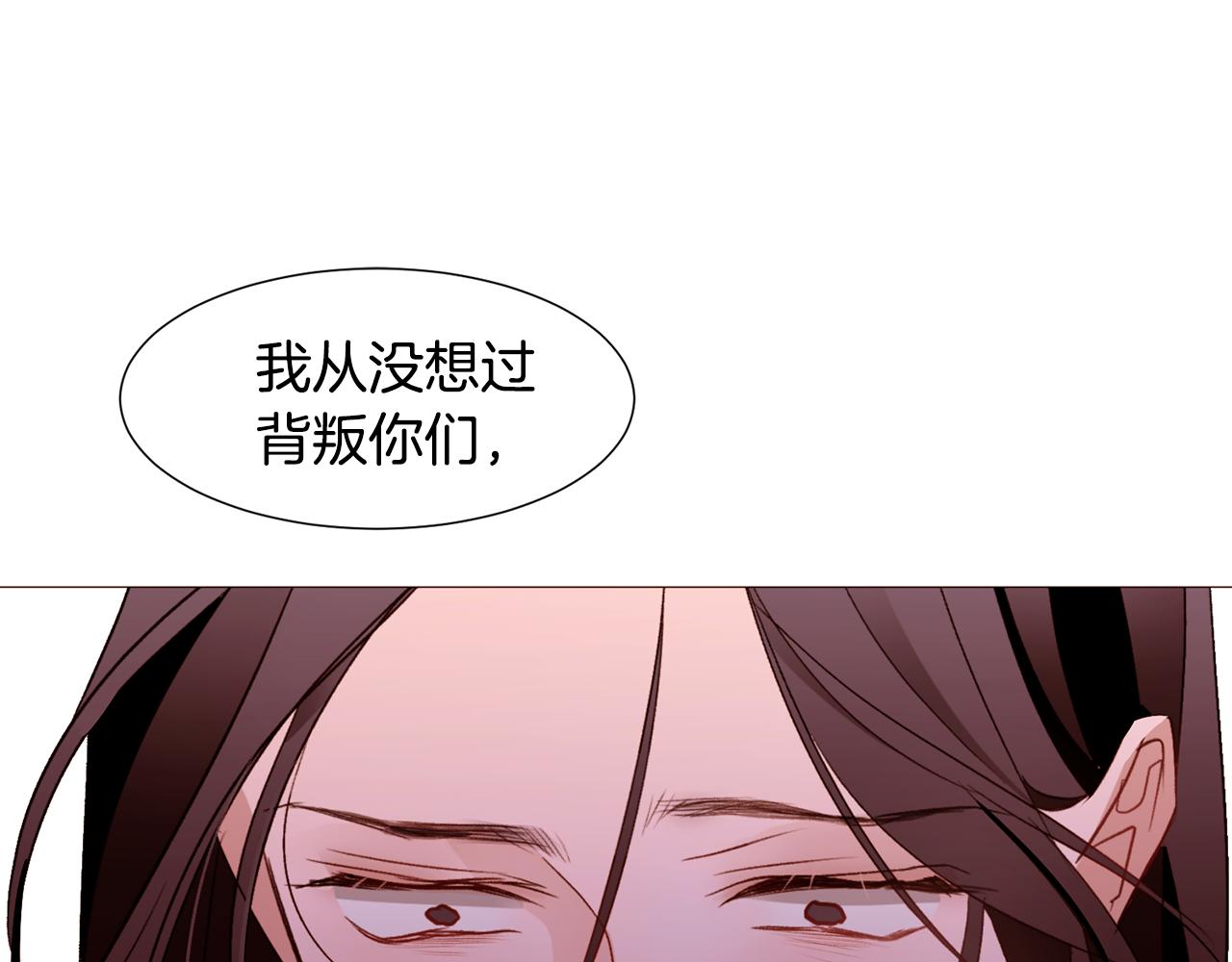 第91话 埃德温的心跳0