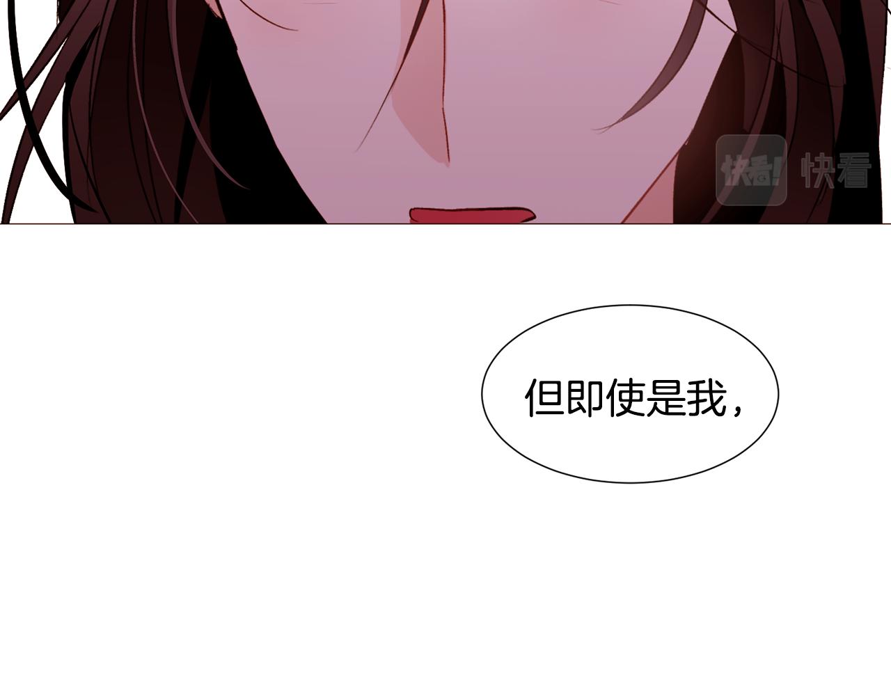 第91话 埃德温的心跳1