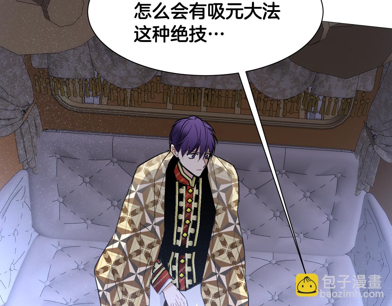 第91话 埃德温的心跳106