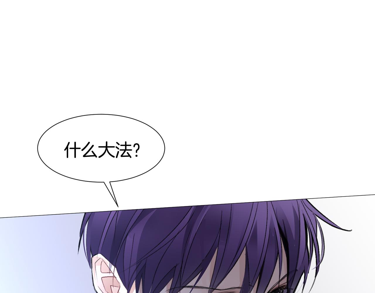 第91话 埃德温的心跳108