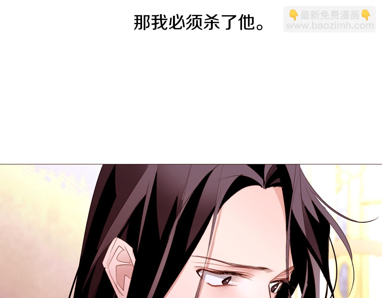 第91话 埃德温的心跳11