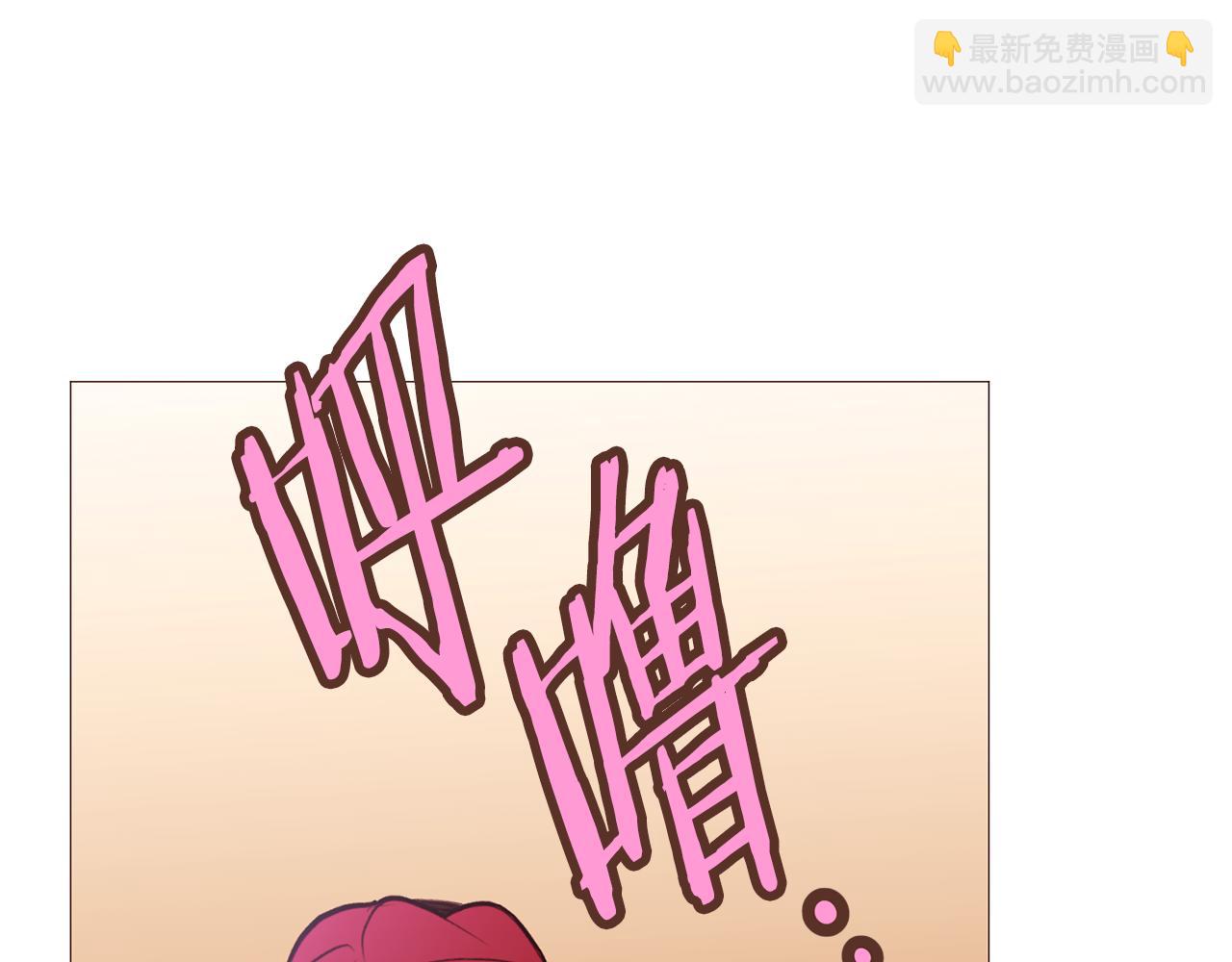 第91话 埃德温的心跳110