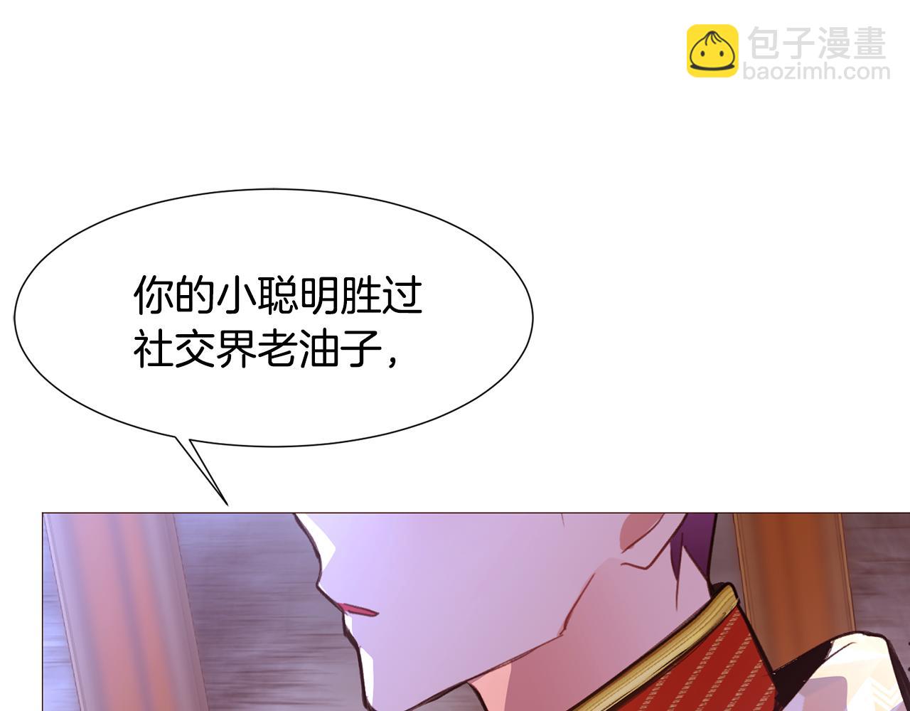 第91话 埃德温的心跳112