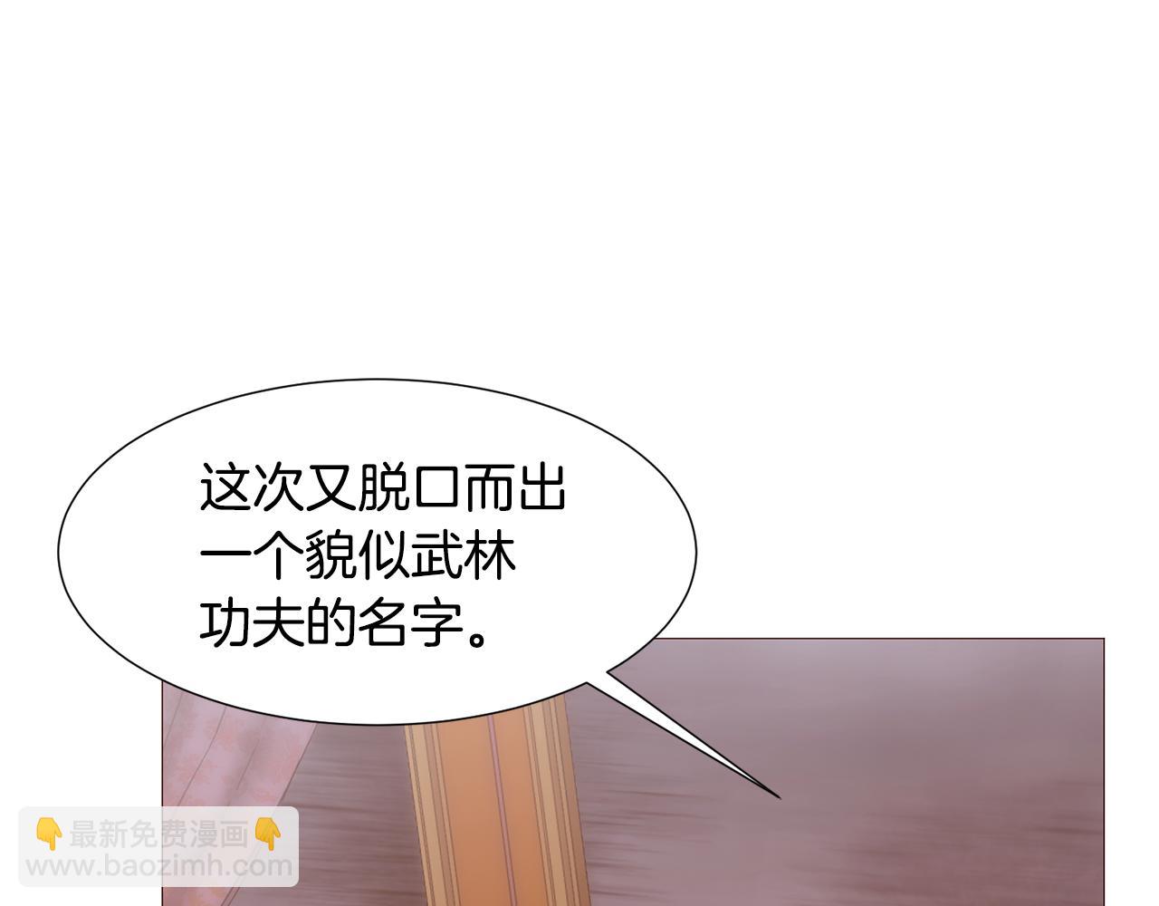 第91话 埃德温的心跳116