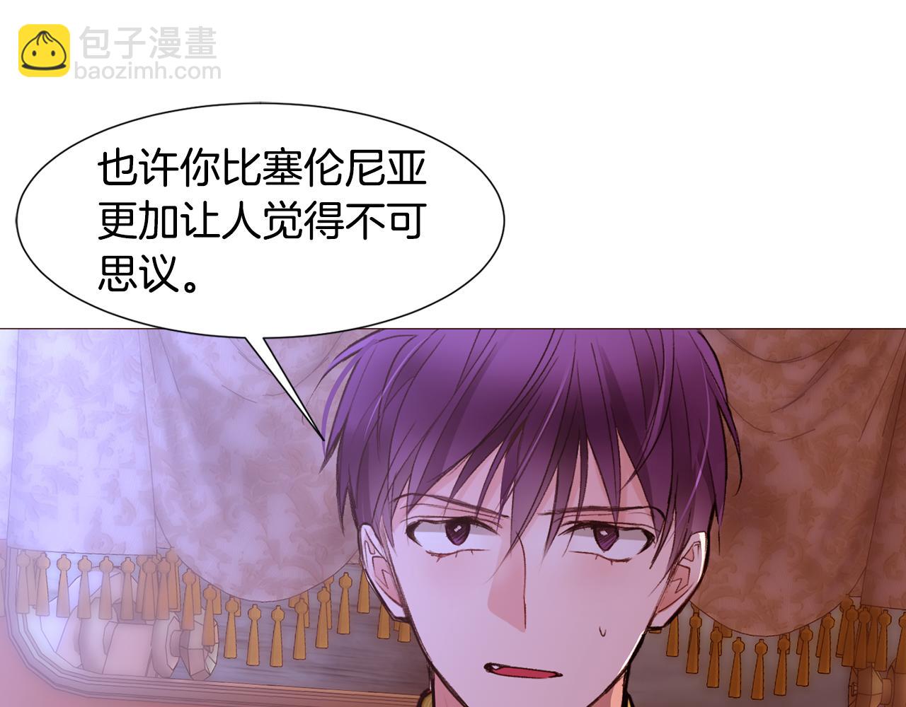 第91话 埃德温的心跳120