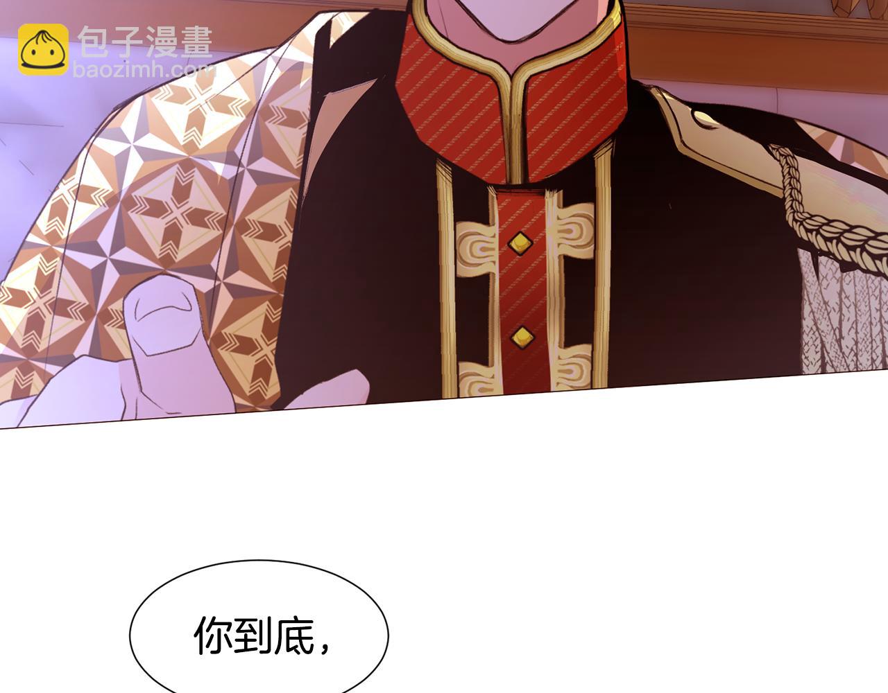 第91话 埃德温的心跳121