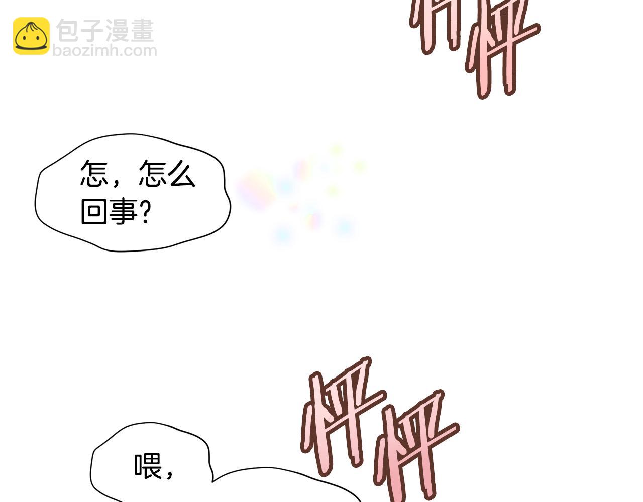 第91话 埃德温的心跳132