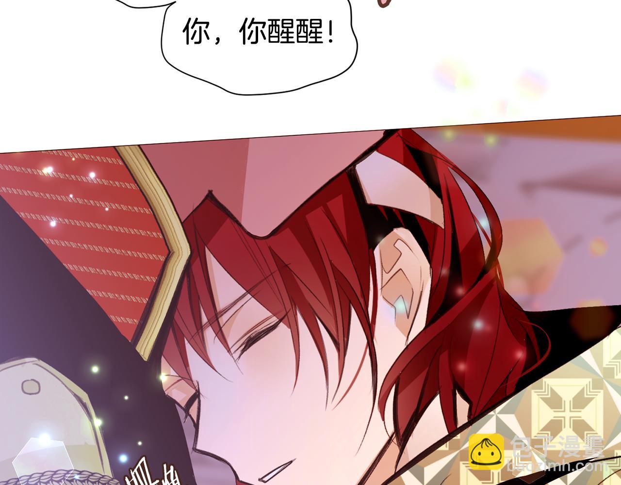 第91话 埃德温的心跳133