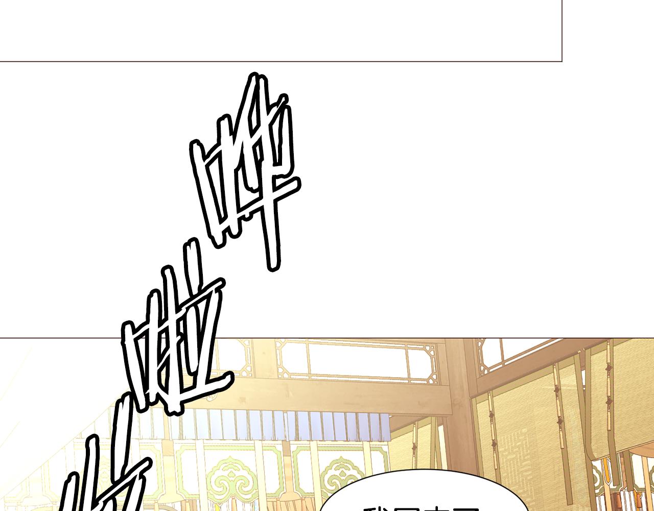 第91话 埃德温的心跳137