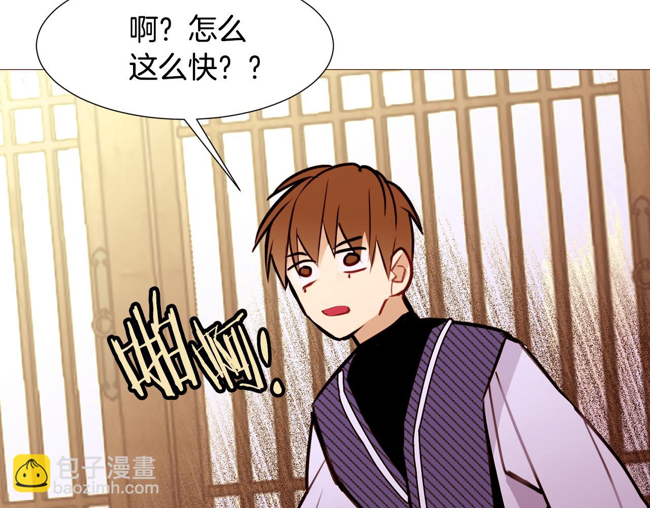 第91话 埃德温的心跳139