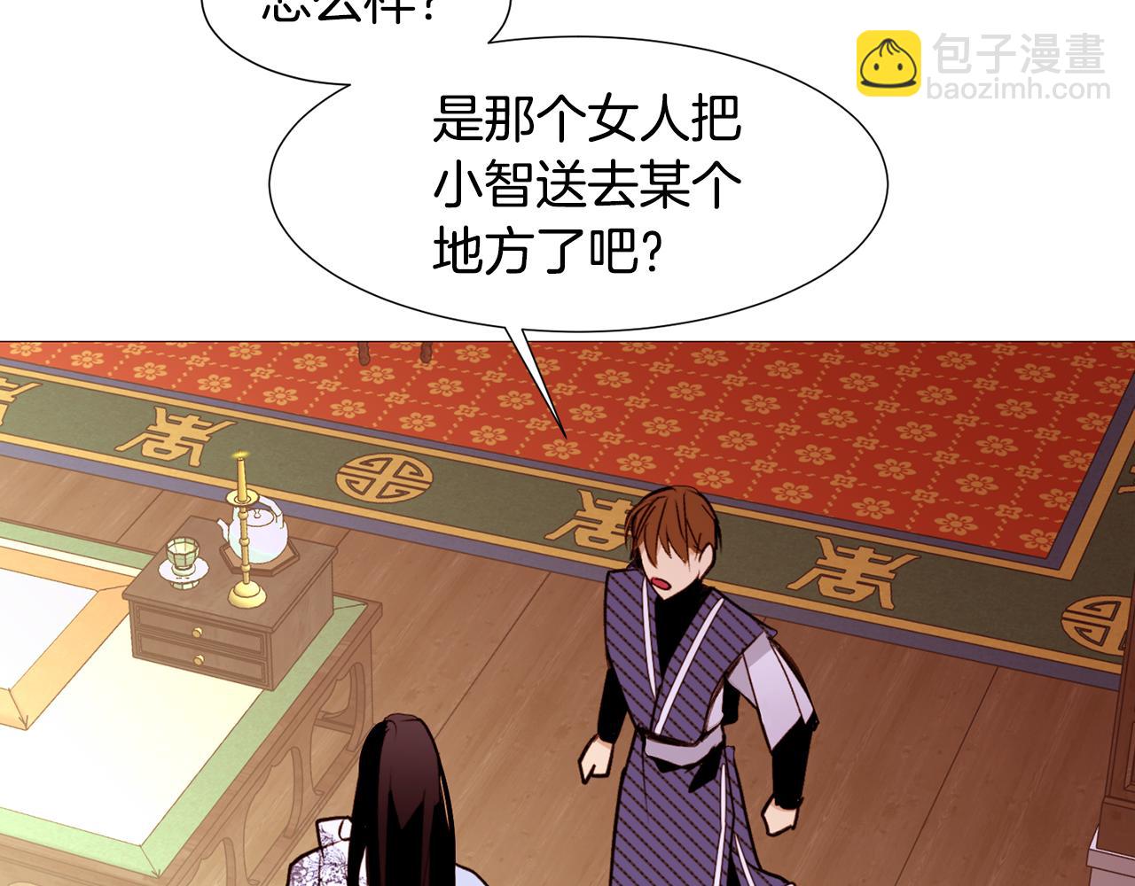 第91话 埃德温的心跳141