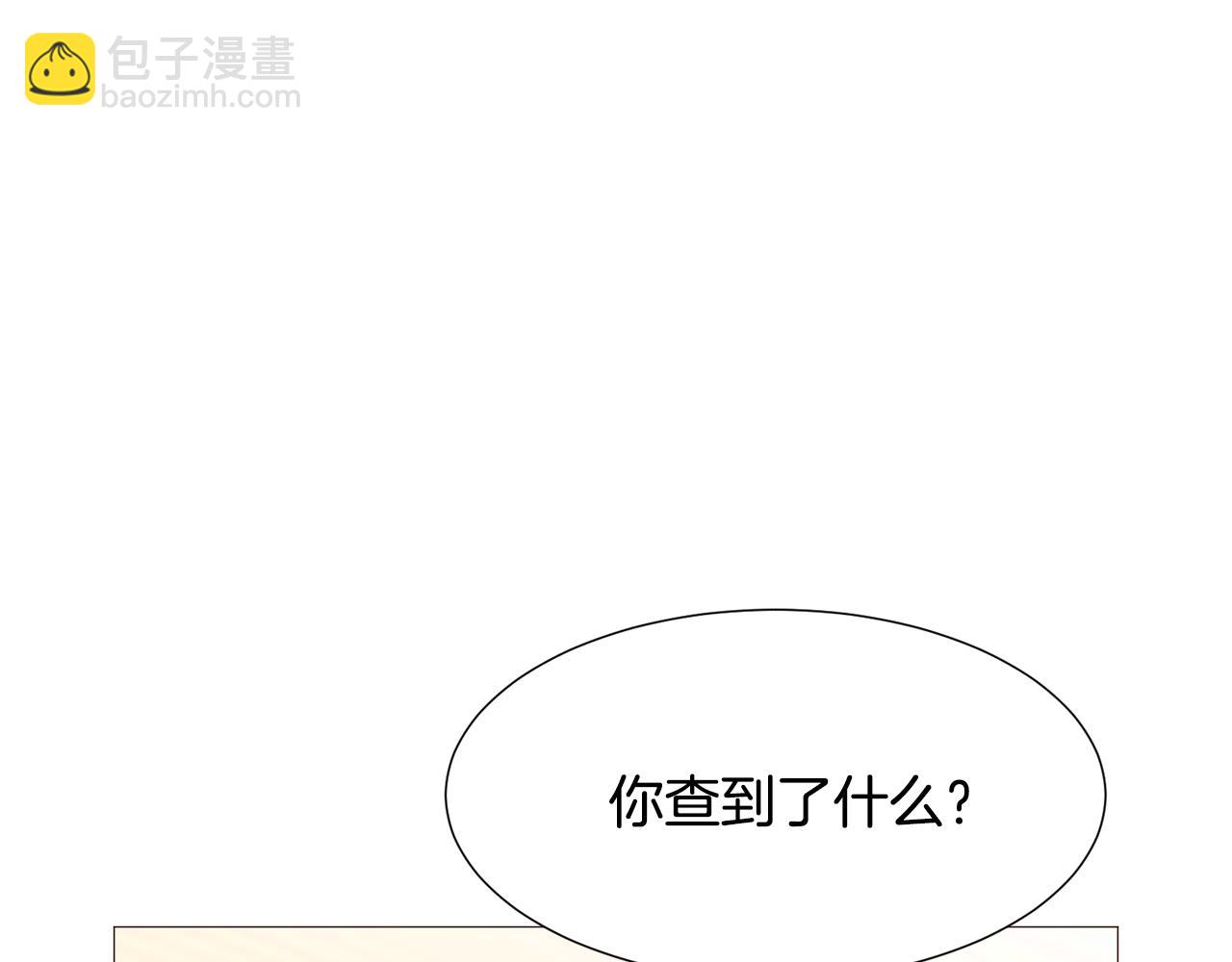 第91话 埃德温的心跳143