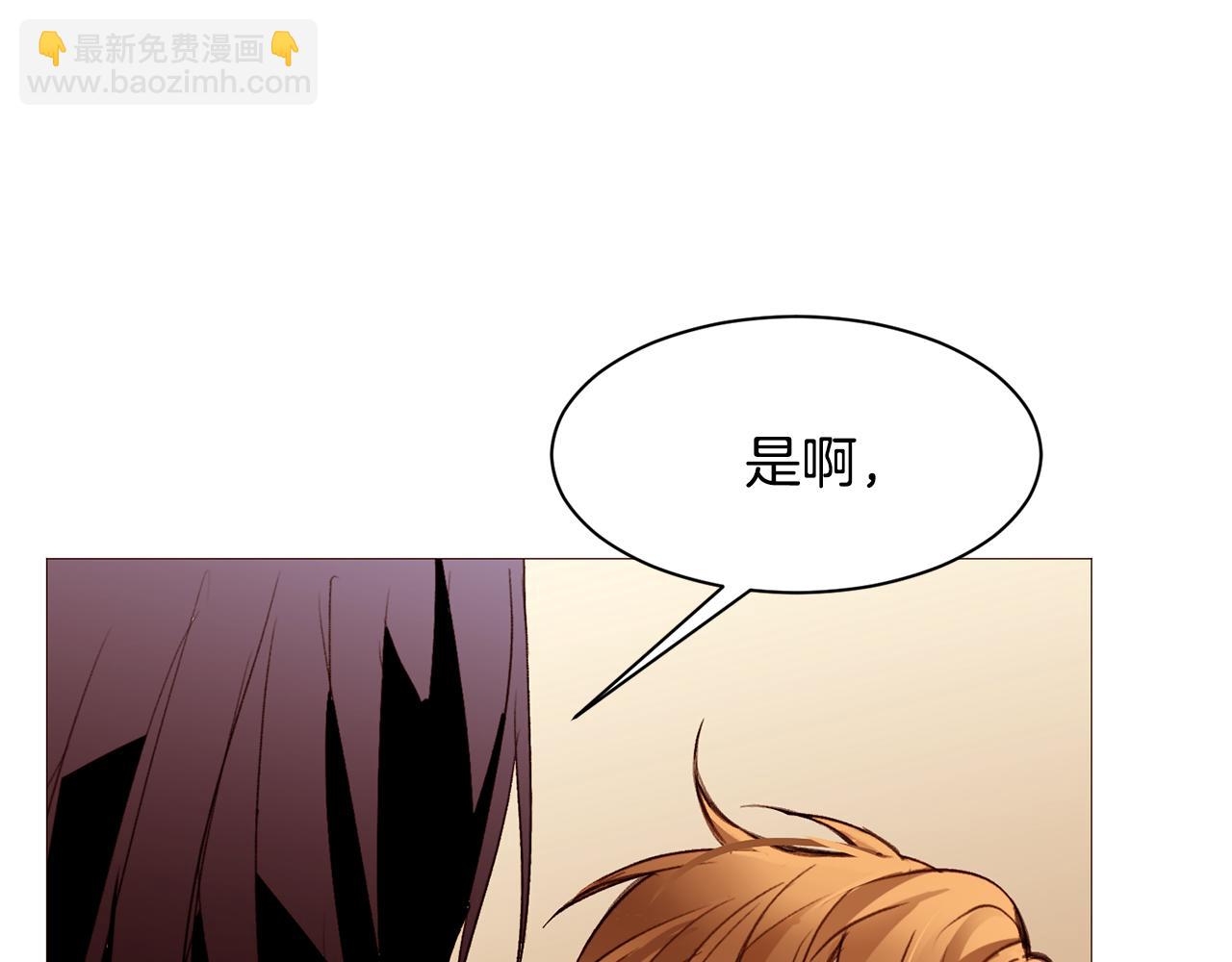第91话 埃德温的心跳146