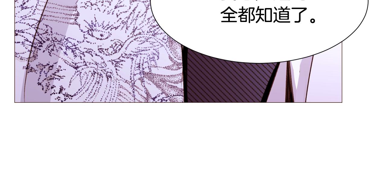第91话 埃德温的心跳148