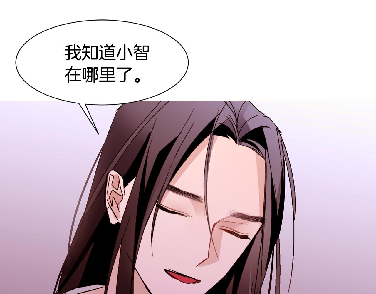 第91话 埃德温的心跳149