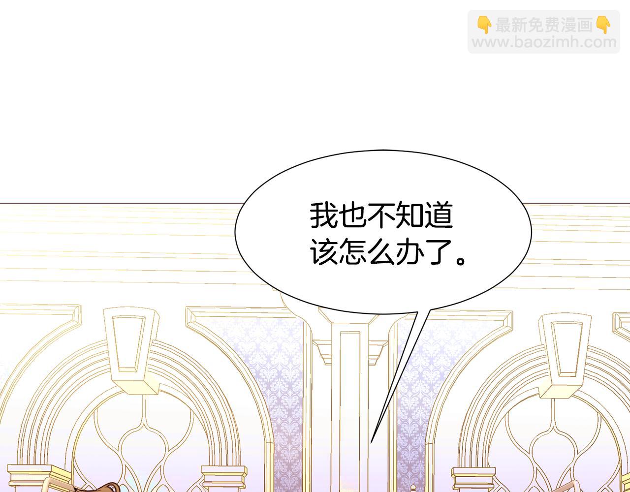 第91话 埃德温的心跳15