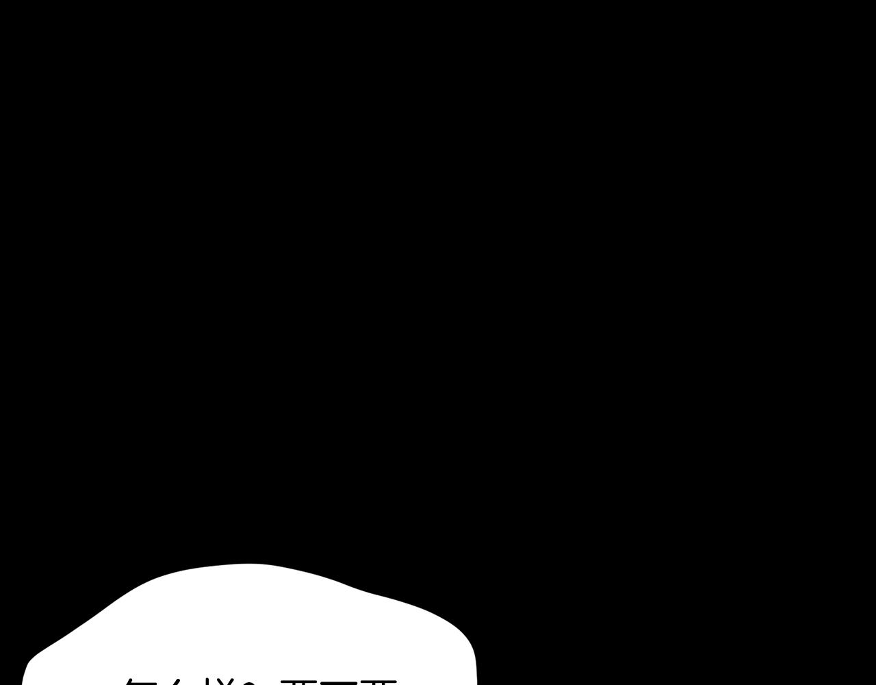第91话 埃德温的心跳161