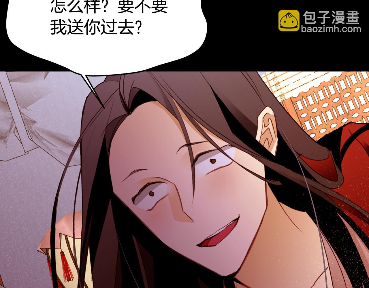 第91话 埃德温的心跳162
