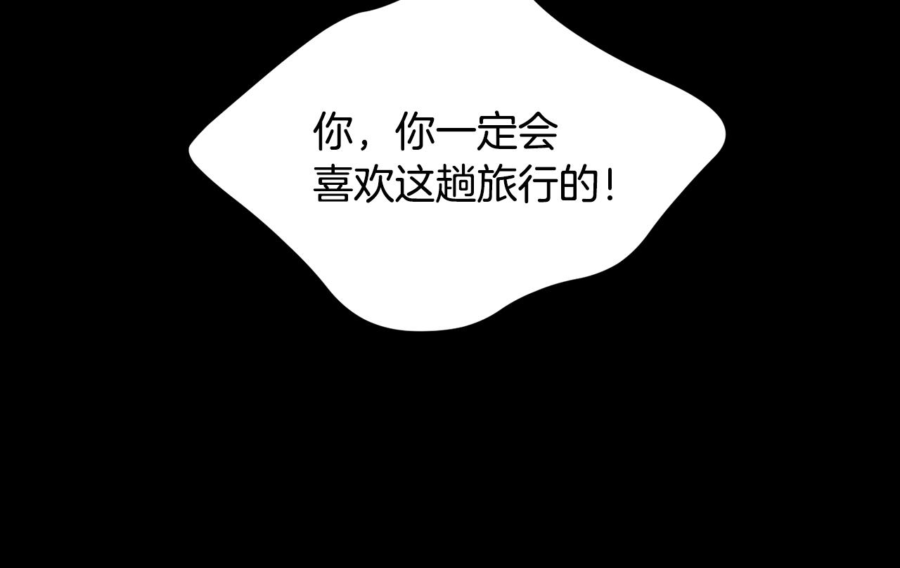 第91话 埃德温的心跳164