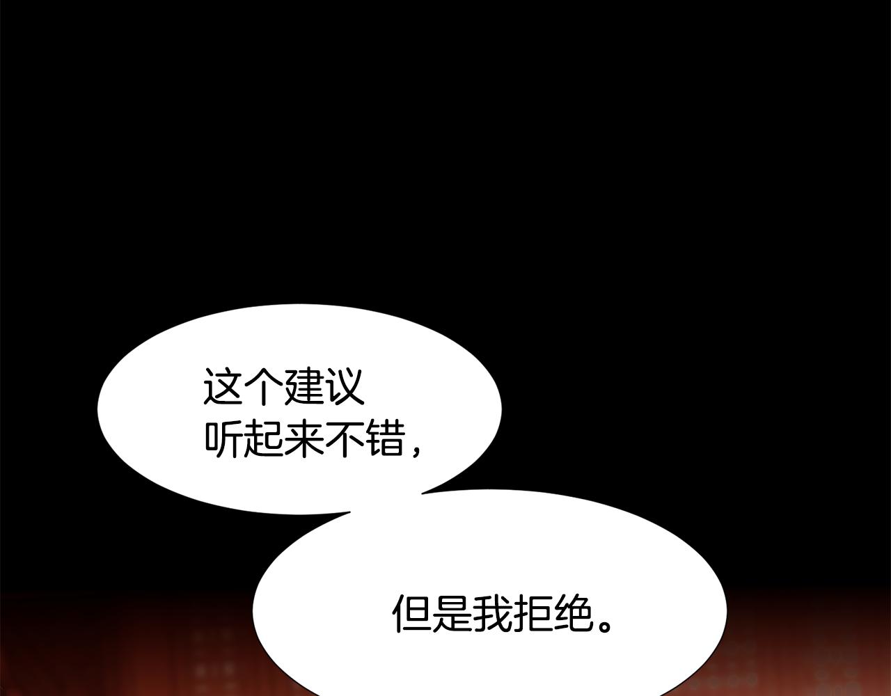第91话 埃德温的心跳165