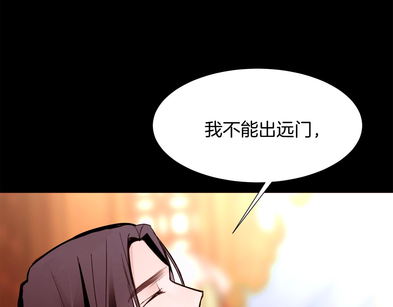 第91话 埃德温的心跳168