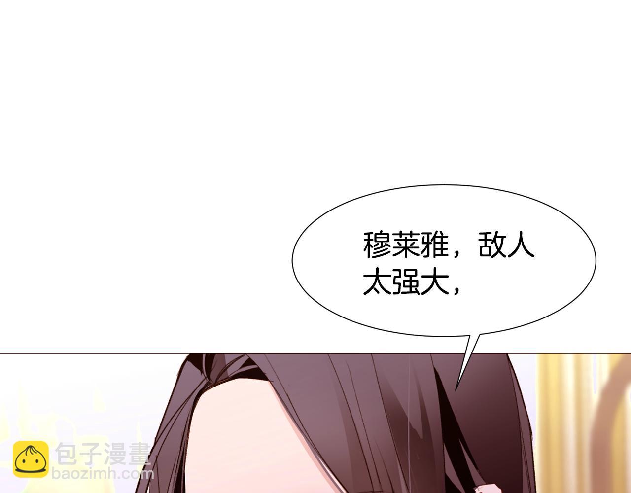 第91话 埃德温的心跳17