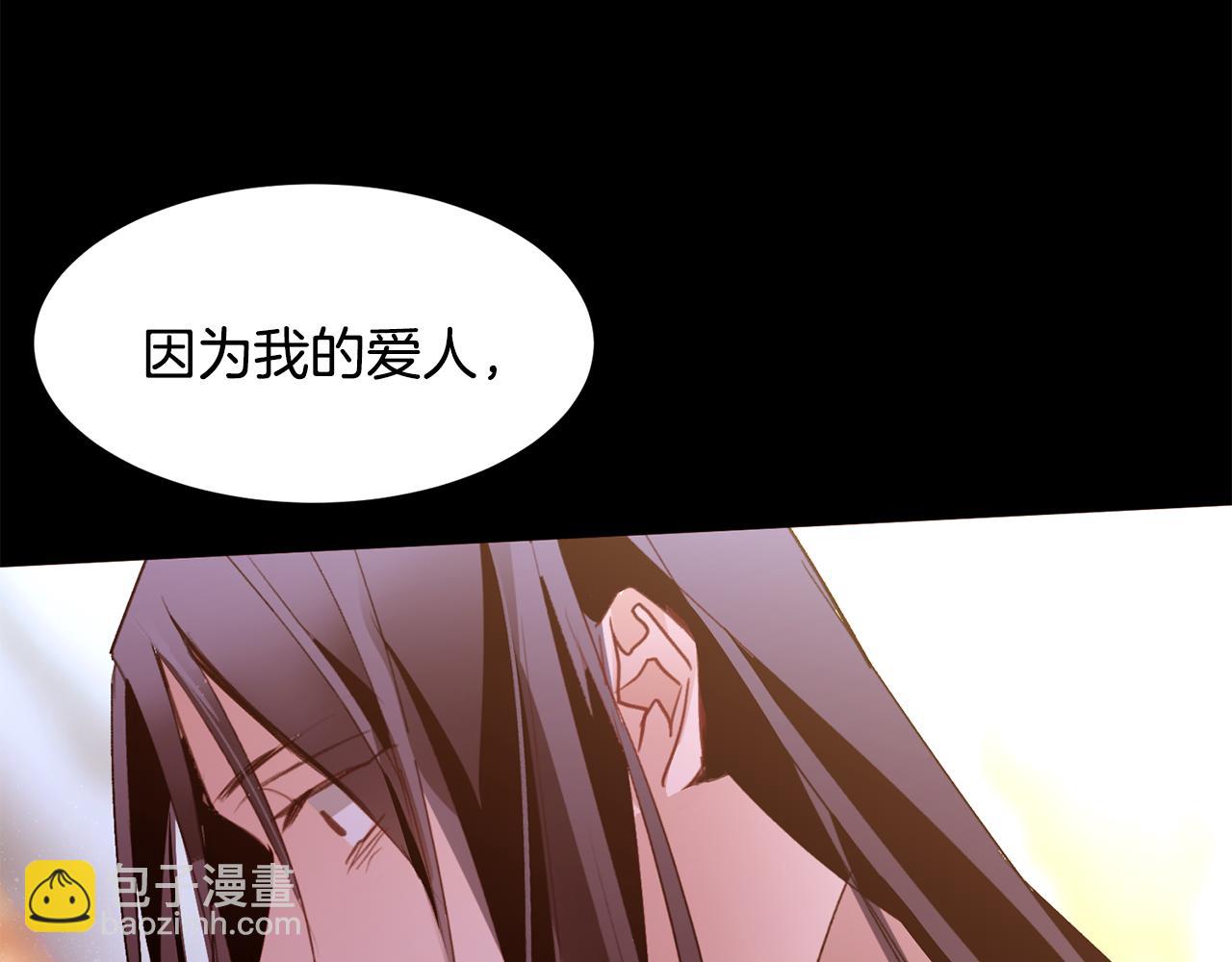 第91话 埃德温的心跳170