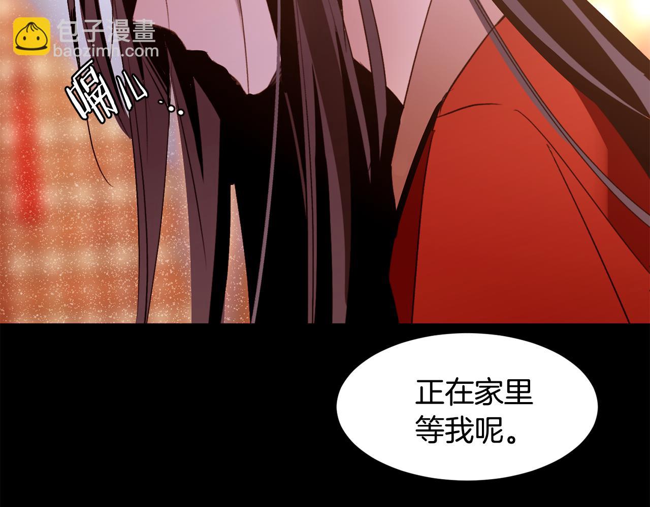 第91话 埃德温的心跳171