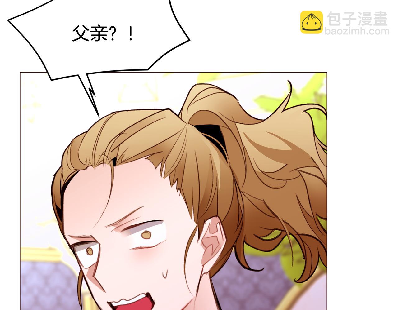 第91话 埃德温的心跳24