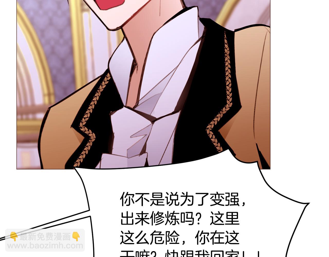 第91话 埃德温的心跳25