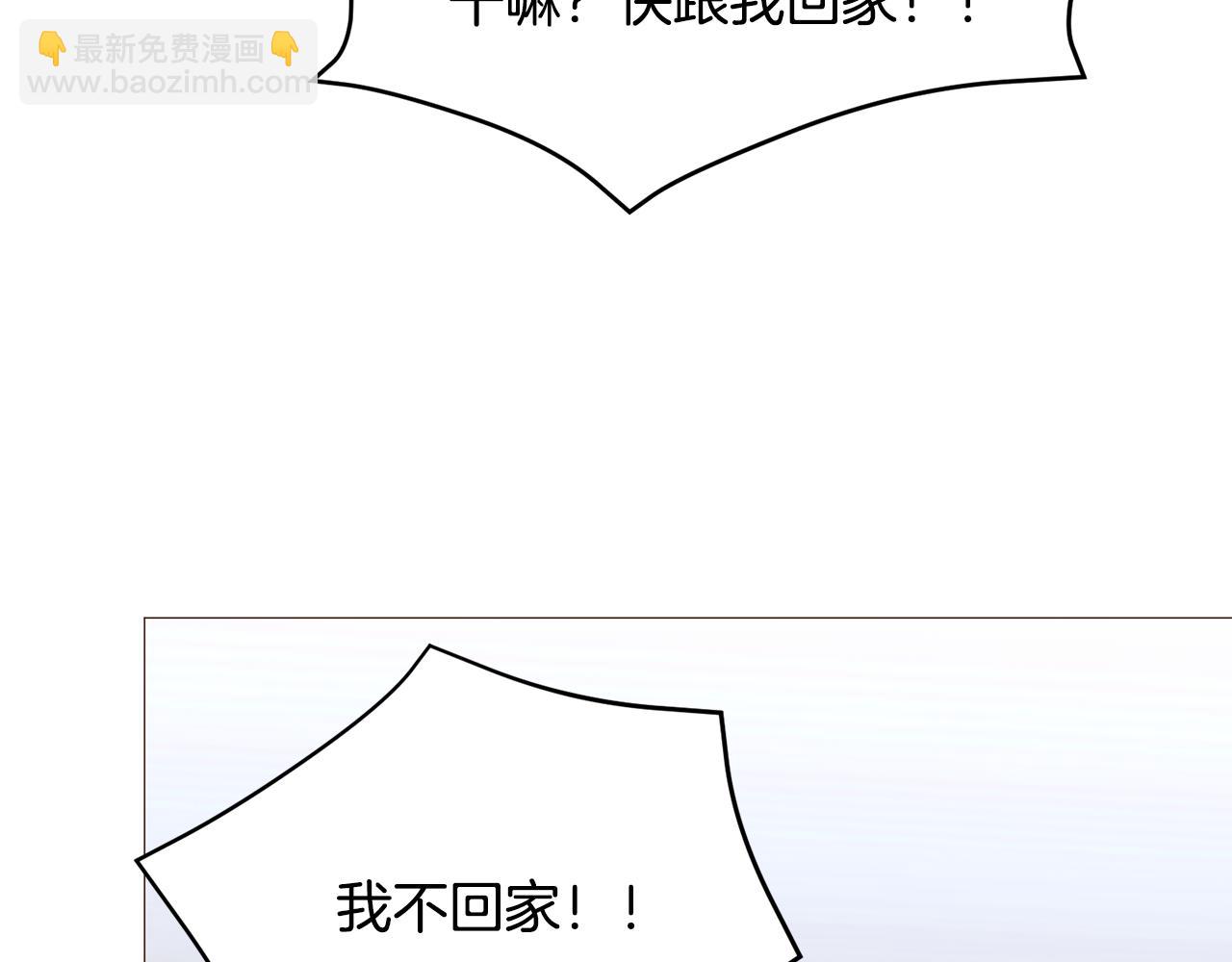 第91话 埃德温的心跳26