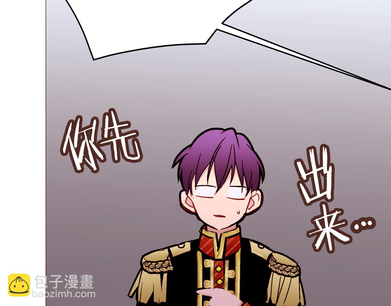 第91话 埃德温的心跳27