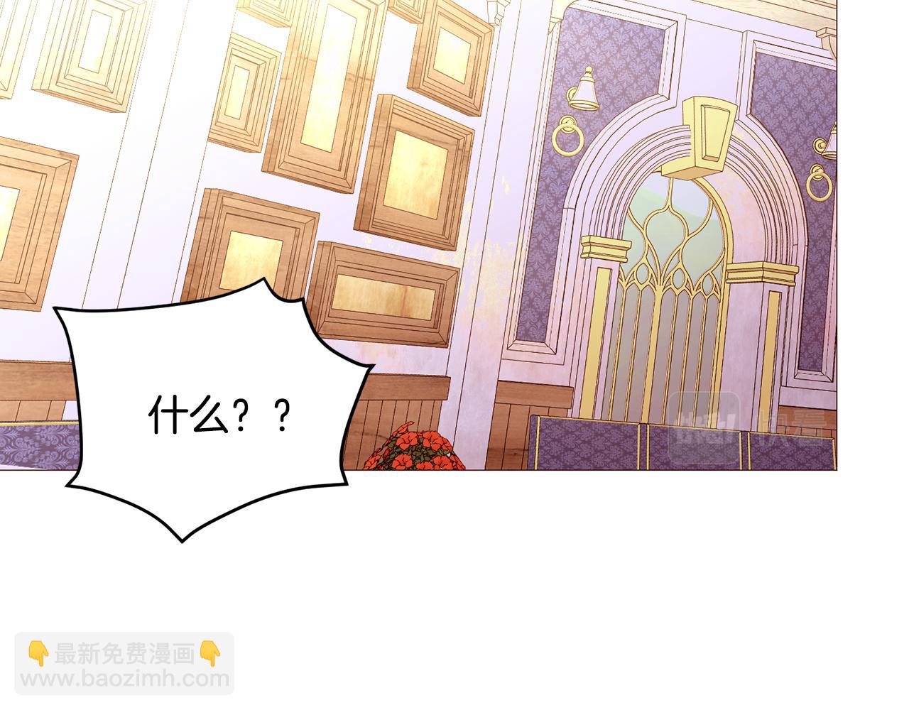第91话 埃德温的心跳31