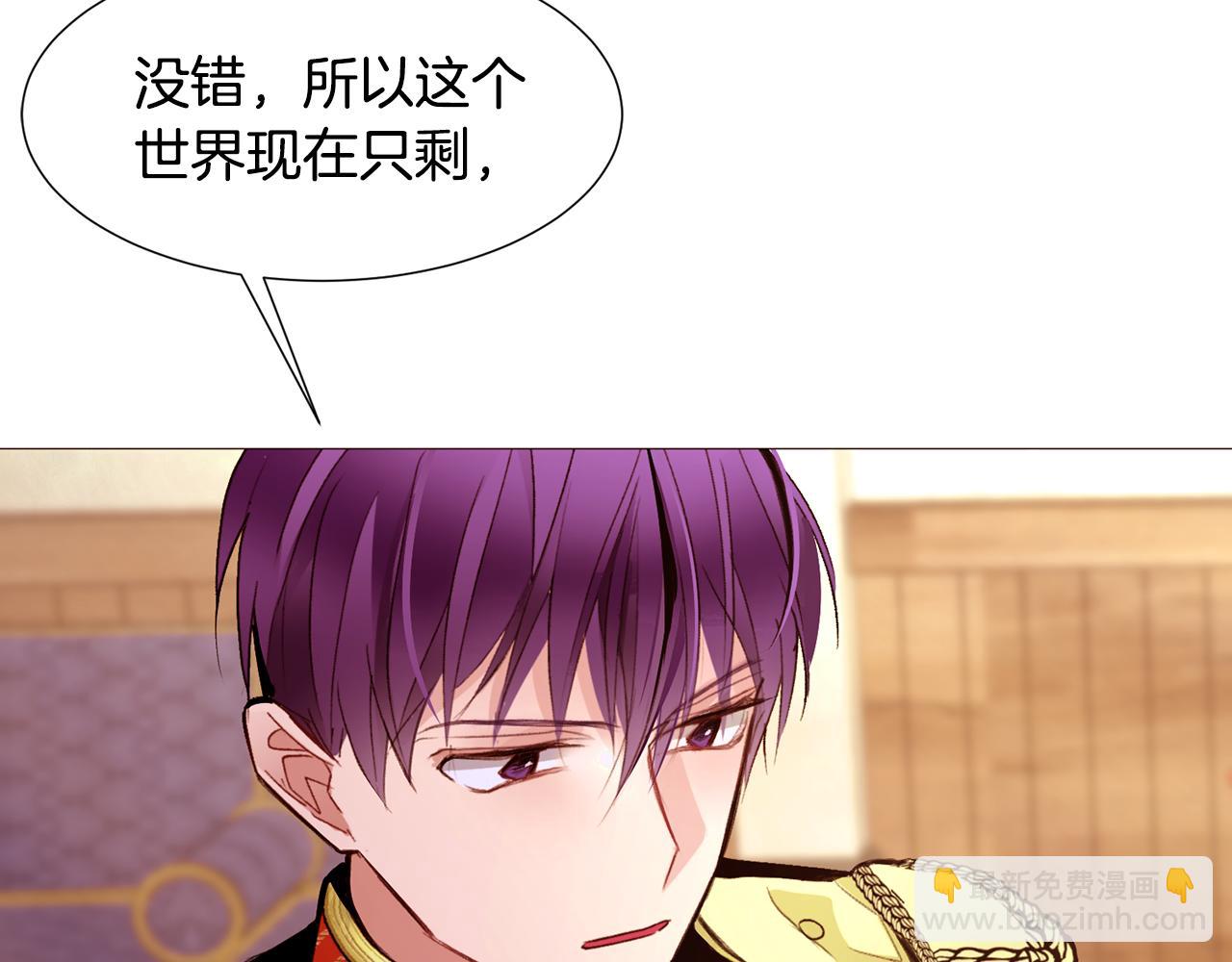 第91话 埃德温的心跳35