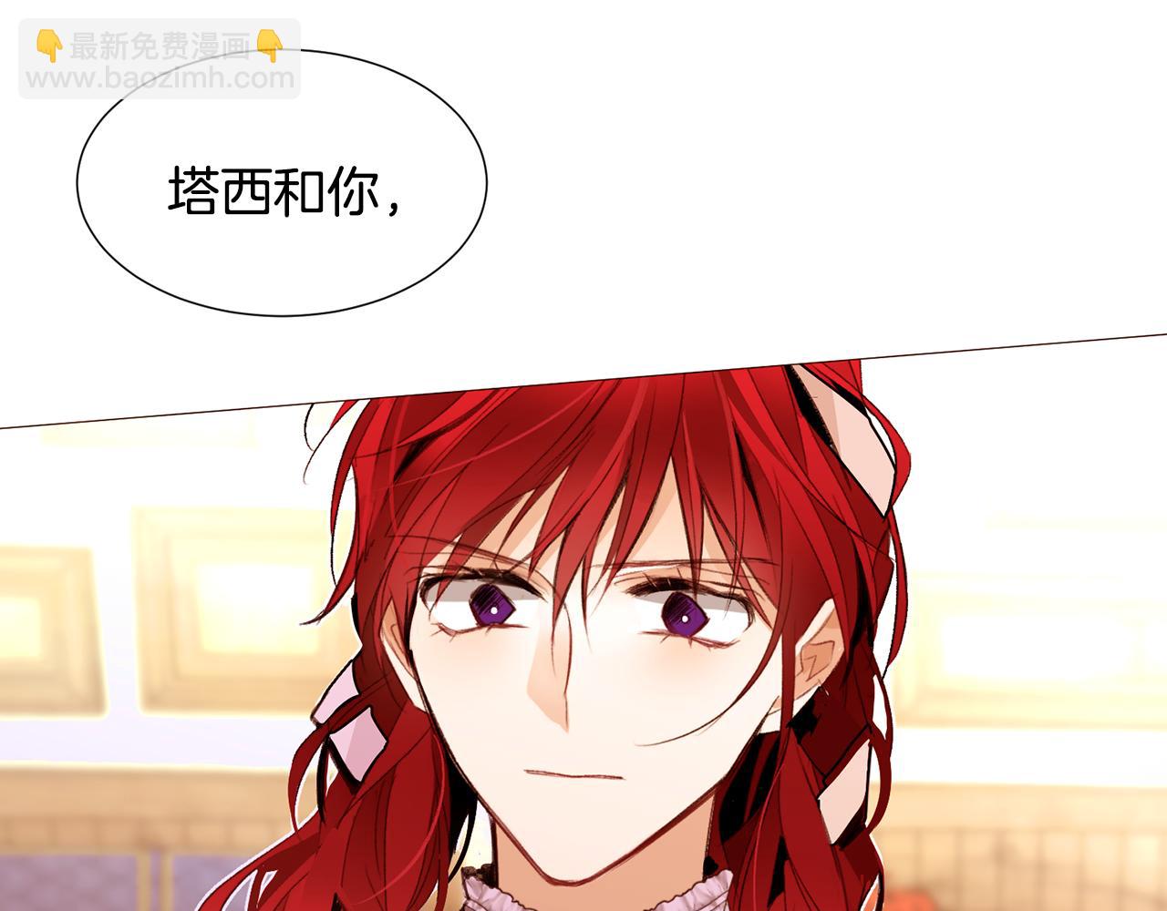 第91话 埃德温的心跳37