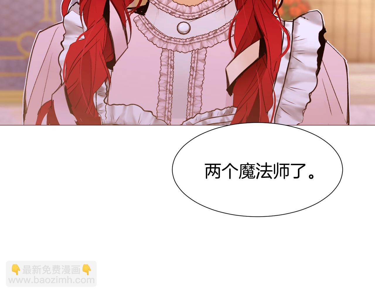 第91话 埃德温的心跳38