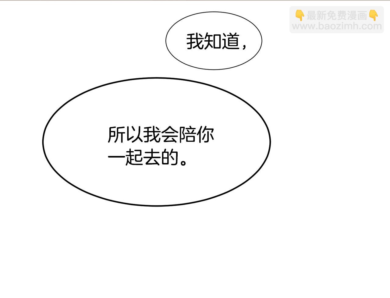 第91话 埃德温的心跳41