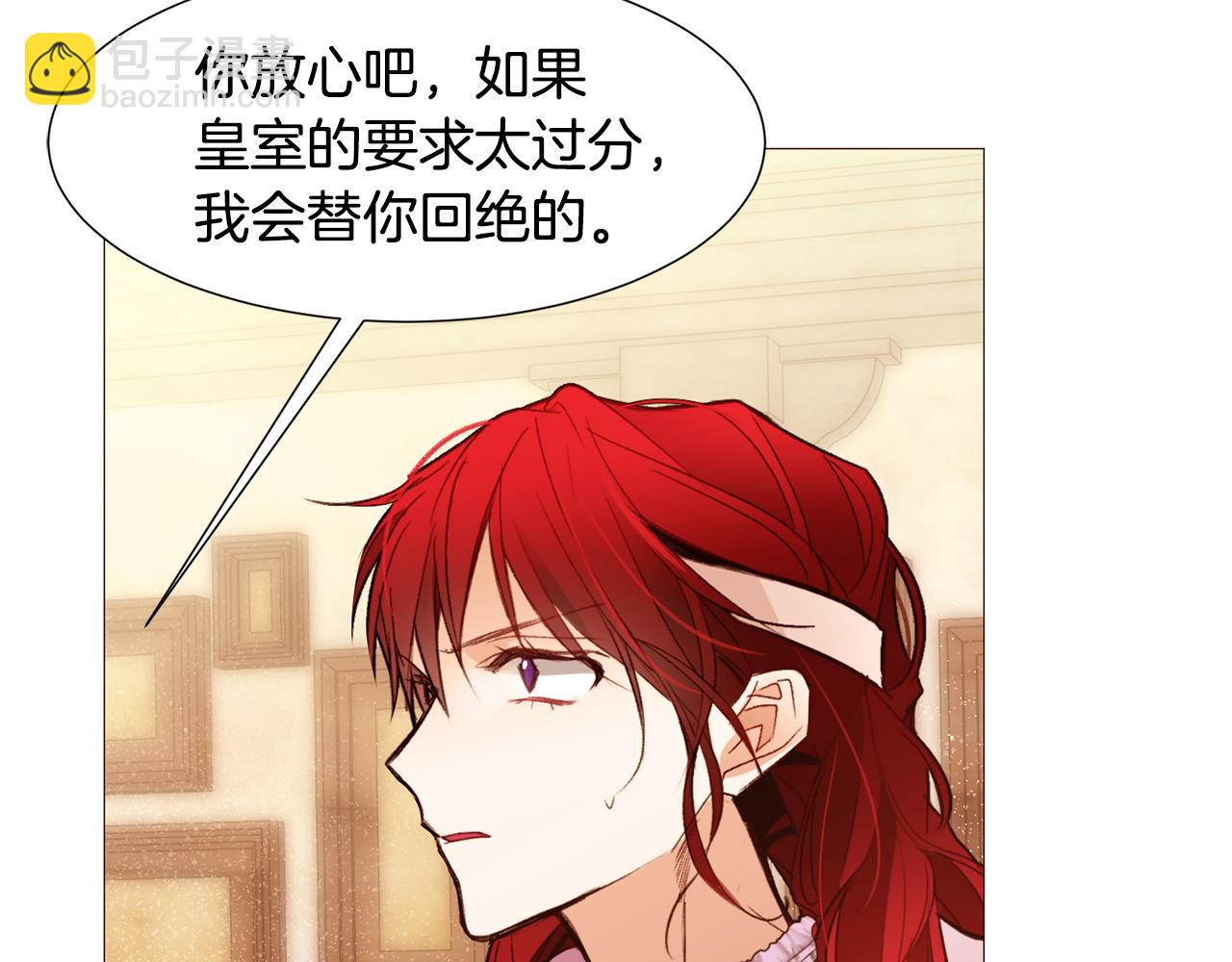 第91话 埃德温的心跳43