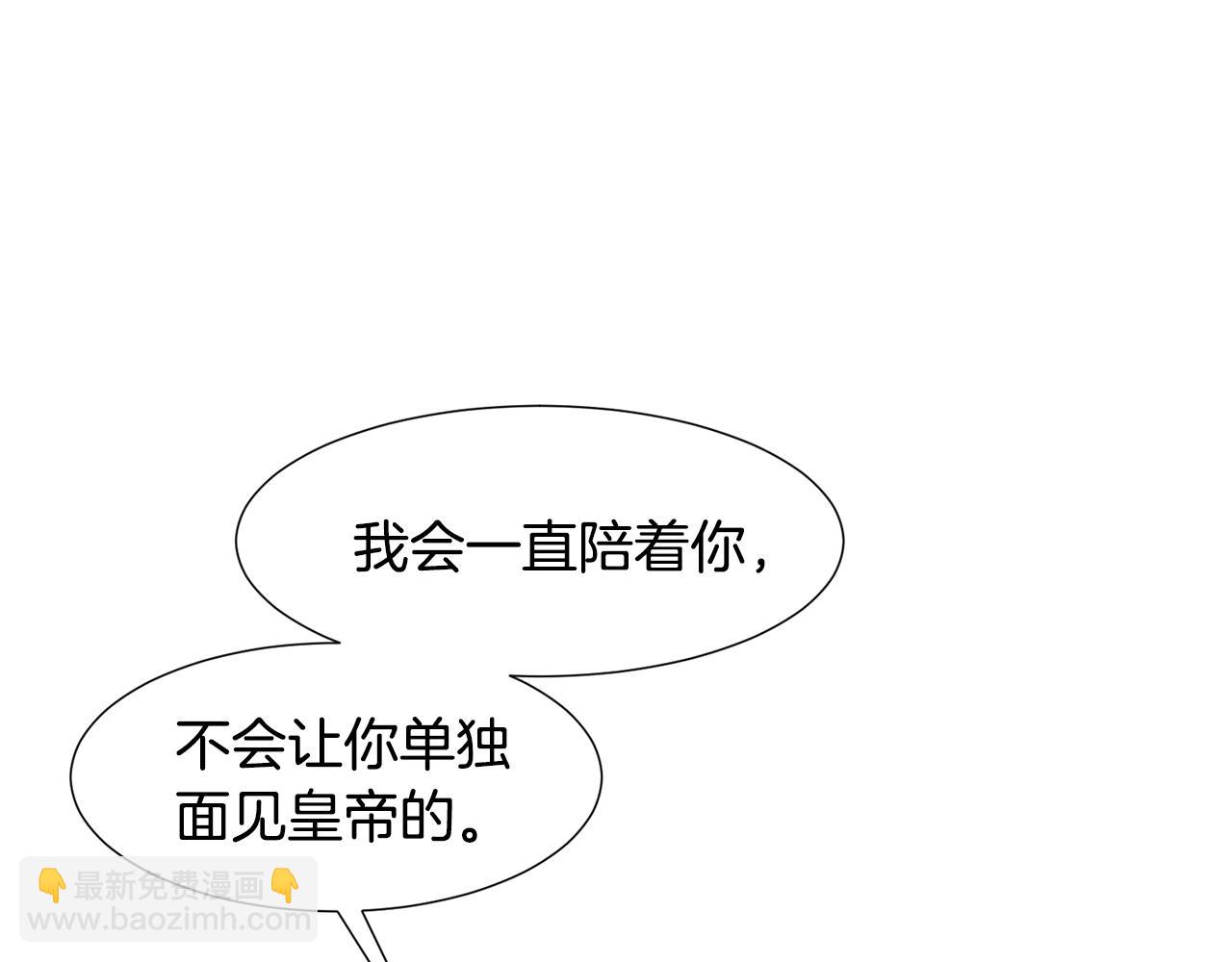 第91话 埃德温的心跳45