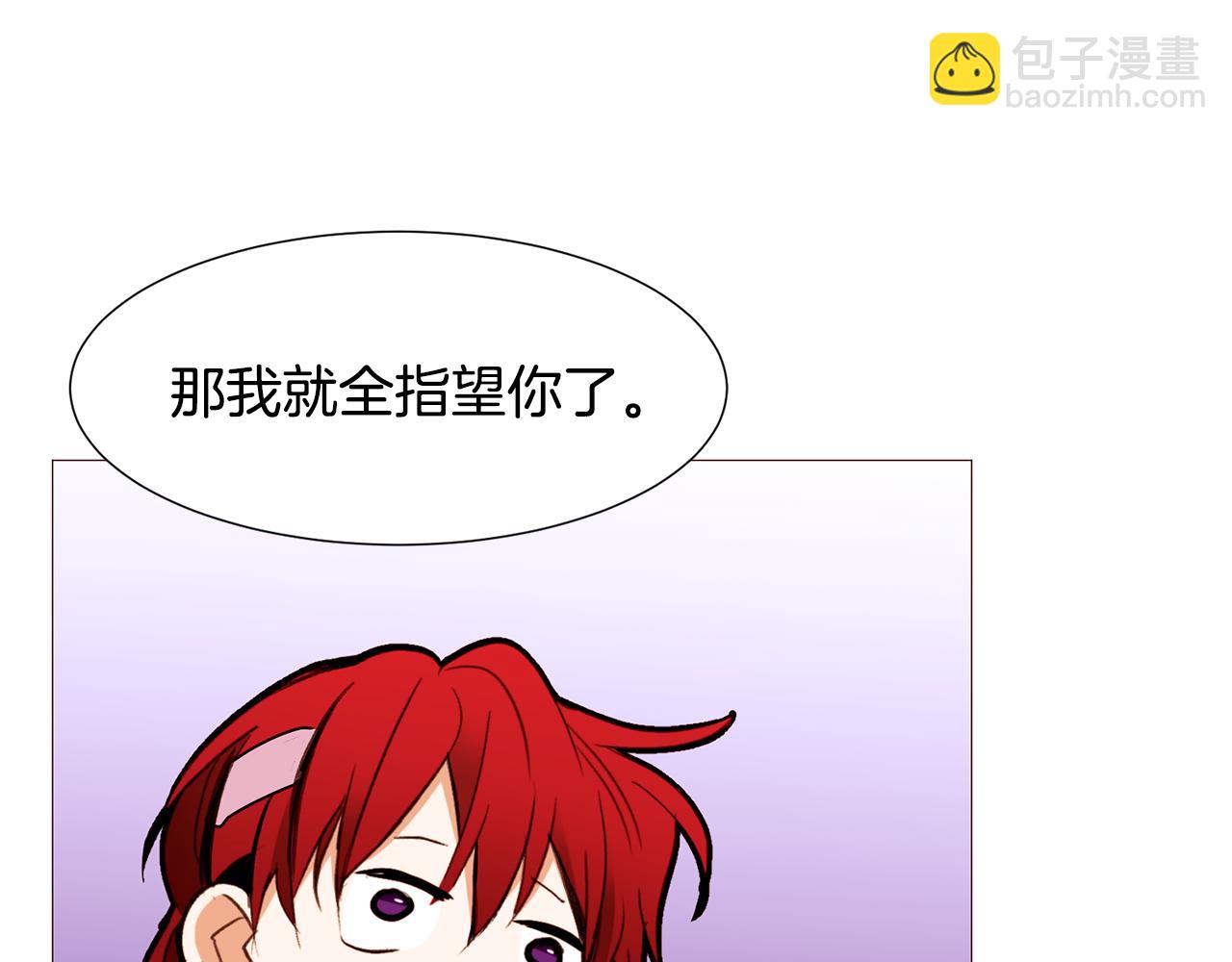 第91话 埃德温的心跳48