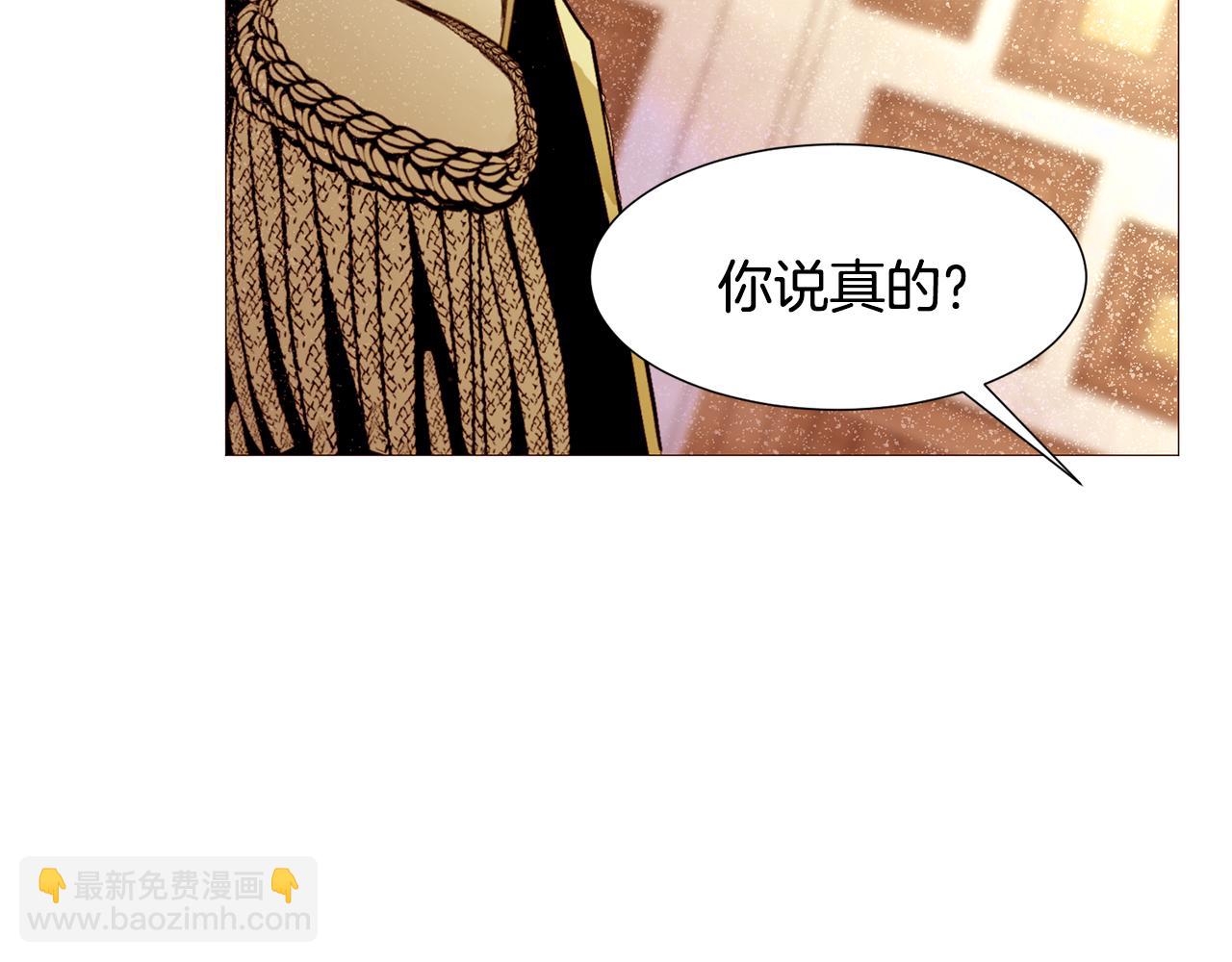第91话 埃德温的心跳51