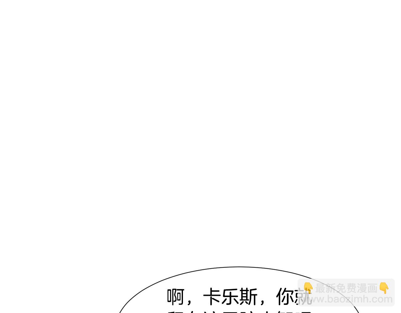 第91话 埃德温的心跳56
