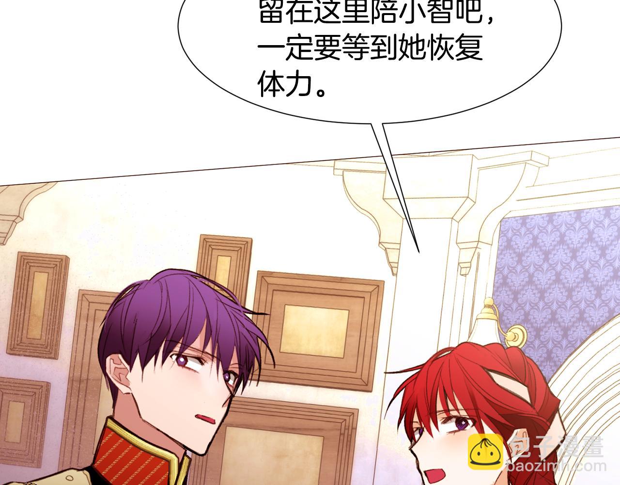 第91话 埃德温的心跳57
